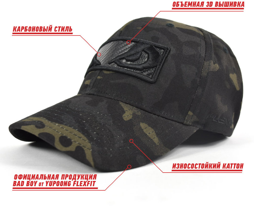 Бейсболка/Кепка Bad Boy Carbon Cap Black Camo 6757sp_bk_cm