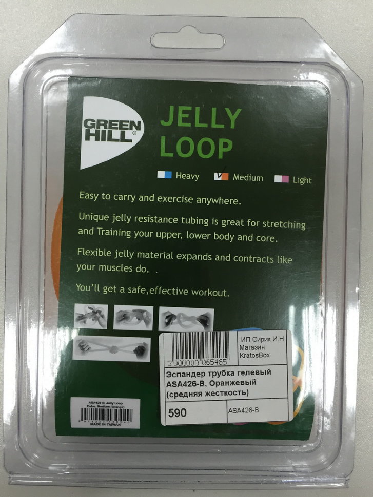 Эспандер трубка гелевый ASA426-B