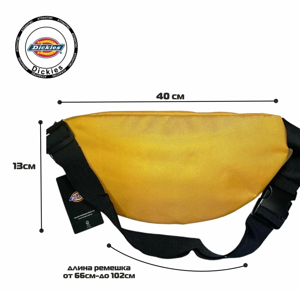 Сумка через плечо Dickies   DK009689-YLX1