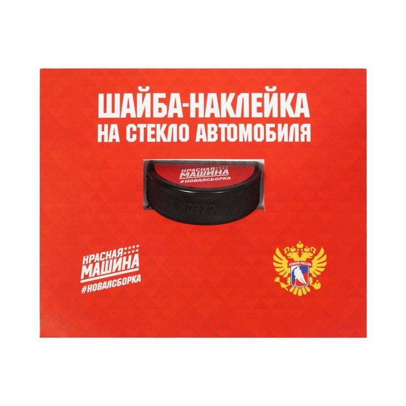 Наклейка шайба на автомобиль