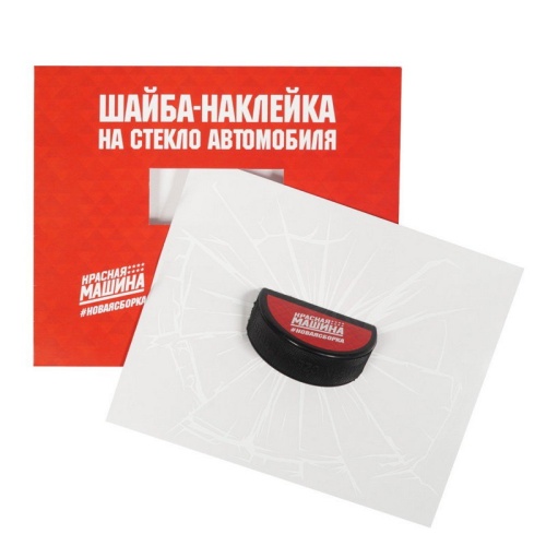 Наклейка шайба на автомобиль